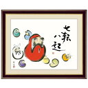 日本画額絵 縁起画 「 だるま 」 作:北山歩生 (F4サイズ・額飾り:42×34cm) G4-BY031