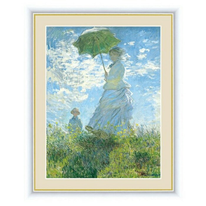 アート額絵 名作 散歩 日傘をさす女性 作:クロード・モネ F6サイズ・額飾り：52 42cm G4-BM020