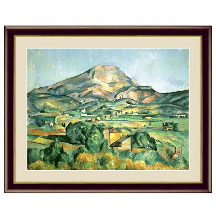 アート額絵 名作 「 サント=ヴィクトワール山 」 作:ポール・セザンヌ (F4サイズ・額飾り：42×34cm) G4-BM061