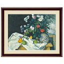 アート額絵 名作 「 花と果物のある静物 」 作:ポール・セザンヌ (F4サイズ・額飾り:42×34cm) G4-BM065