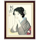 アート額絵 名画 「 朝の光へ 」 作:竹久夢二 (F4サイズ・額飾り:42×34cm) G4-BN060