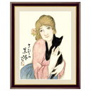 アート額絵 名画 「 黒猫 」 作:竹久夢二 (F4サイズ・額飾り:42×34cm) G4-BN061