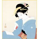 特色工芸色紙1枚 松園名画選 つれづれ 作:上村松園 K10-013
