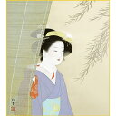 特色工芸色紙1枚 松園名画選 涼風 作:上村松園 K10-017