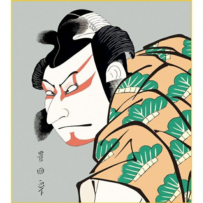 特色工芸色紙1枚 浮世絵 役者絵 松王丸 作:歌川豊国 K3-031