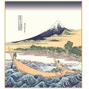 特色工芸色紙1枚 浮世絵 富嶽三十六景 東海道江尻田子の浦略図 作:葛飾北斎 K3-037