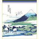 特色工芸色紙1枚 浮世絵 富嶽三十六景 相州梅沢庄 作:葛飾北斎 K3-042