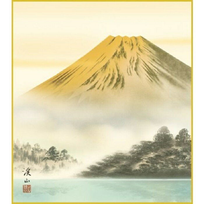 特色工芸色紙1枚 富士山水 富士湖景 金富士湖畔 作:伊藤渓山 K13-008