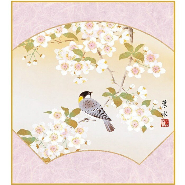 特色工芸色紙1枚 春秋名景 扇面桜 作:緒方葉水 K5-023