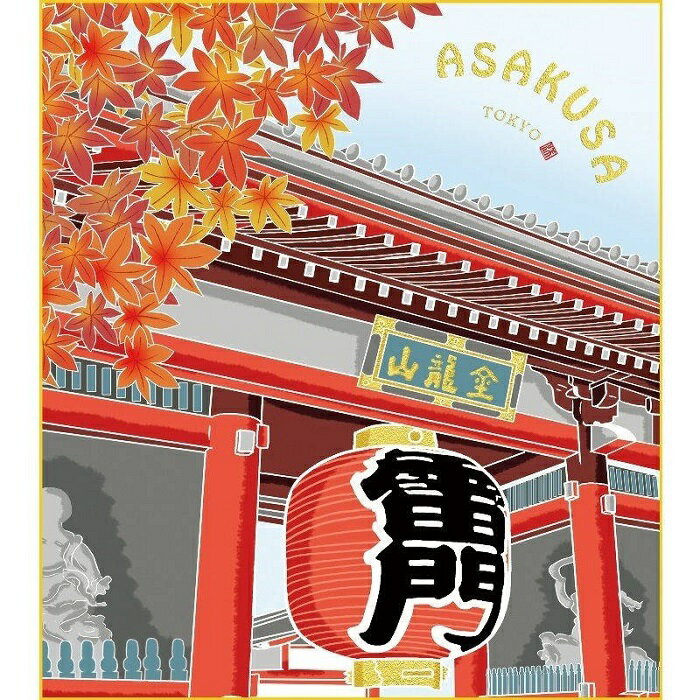 特色工芸色紙1枚 ご当地土産色紙 浅草 雷門 秋景 作:洋美 K20-021