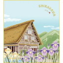 特色工芸色紙1枚 ご当地土産色紙 世界遺産 白川郷 菖蒲 作:洋美 K20-076