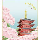 特色工芸色紙1枚 ご当地土産色紙 京都 清水寺 五重塔 春景 作:洋美 K20-029