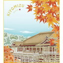 特色工芸色紙1枚 ご当地土産色紙 京都 清水寺 秋景1 作:洋美 K20-026