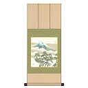 横山大観:作 「 松に富士 」 八坂緞子色紙掛・特色工芸色紙1枚セット NT2YAC-001