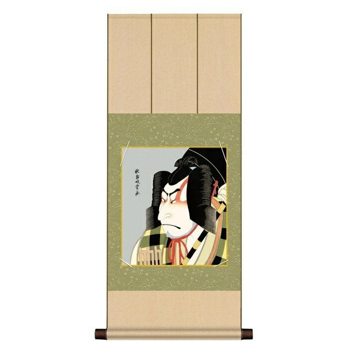 艶鏡:作 「 松王丸 」 八坂緞子色紙掛・特色工芸色紙1枚セット UY2YAC-001