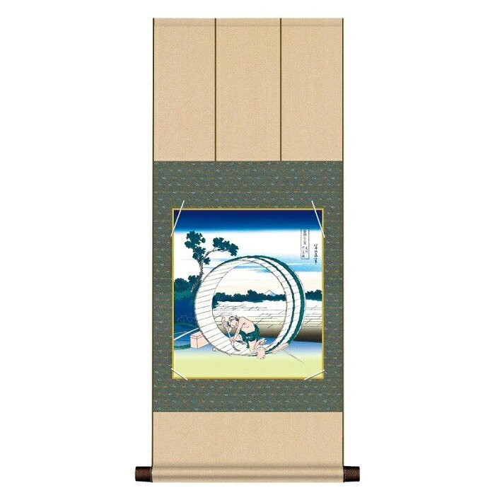 葛飾北斎:作 富嶽三十六景 「 尾州不二見原 」 八坂緞子色紙掛・特色工芸色紙1枚セット UF2YAC-002