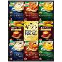 味の素 クノール プレミアムスープギフトKBZ-30V 4578-023