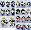 お悔み お花 御供のお花 お悔やみ ご進物 お悔やみ M1サイズ花 一周忌 お供え物 お供え花 新盆 花供 命日 四十九日 お供えお彼岸 命日 仏花 一周忌 三...