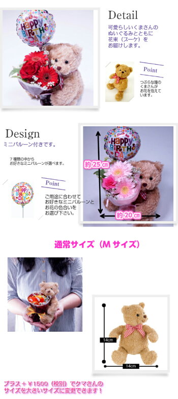 花瓶の要らない花束&クマさん【送料無料】