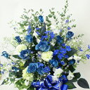 アレンジメント 青いバラ8本と他の花も混ぜてオリジナル 青バラ 青薔薇【世界に一つの贈り物 記念に残るサプライズな贈り物】3種類の青バラ選べます アレンジ プレ...