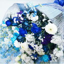 青薔薇入り花束 青バラ15本と他の花も混ぜてオリジナル 【お誕生日出産祝いなど記念に残るサプライズ】青いバラ 青い薔薇ブルーローズ 生花 誕生日 花 プレゼント...