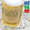 名入れ ボトル彫刻【 ビアジョッキ 】結婚記念日 結婚記念日 結婚記念日 プレゼント 贈り物 ギフト お祝い オリジナルギフト 彫刻ギフト ノベルティ 記念品 ...
