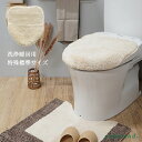 洗浄暖房用フタカバー 単品 calmland 綿100% 天然素材 アイボリー 日本製 シンプル 無地 北欧 モロッカン ナチュラル おしゃれ モコモコ ふかふ...