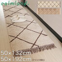 キッチンマット 洗える 50×132cm 50×192cm 綿100% 天然素材 日本製 ベージュ アイボリー ベニワレン モロッカン フリンジ 室内 北欧 おしゃれ 滑り止め かわいい ギフト プレゼント 引越祝 新築祝【calmland（カームランド）】ベニワレン フロアラグ120180