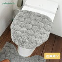 《在庫限り》トイレフタカバー 単品 洗浄暖房用 特殊標準 日本製 おしゃれ ドット 北欧 かわいい 無地 トイレフタカバー単品 ギフト プレゼント 引越祝 新築...