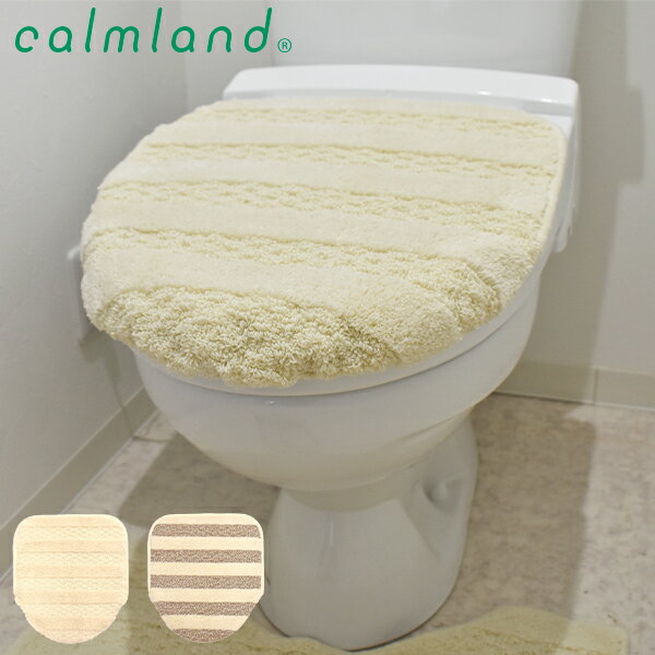 ȥեС ñ calmland ˼ üɸ෿ ܥ꡼ ֥饦  奷 ̲  İ ץ ܡ ե ץ쥼 ˤ ƥꥢ ؤ calmlandʥɡˡۥʥ쥶ܡ ȥեС