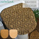 トイレフタカバー 単品 洗浄暖房用 特殊標準 日本製 おしゃれ 北欧 ベージュ ブラウン かわいい シンプル 無地 ナチュラル 単品 ダイヤ シェブロン シック...