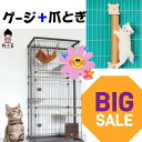 ペットゲージ 取り付け 簡単 縦型 人気 ネコ キャットポール送料無料猫 爪とぎ ケージ取り付け ねこ 爪研ぎ 麻 ポール つめとぎ 麻縄 猫用ゲージ