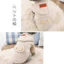 送料無料 犬服 猫服 秋冬 ペット服 パーカー 防寒 保温 ドックウェア 中小型犬 防寒 かわいい おしゃれ お散歩 お出かけ 暖かい 記念写真 プレゼント
