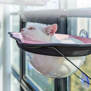 猫 ベッド 猫ハンモック 猫の窓のベッド 猫のベッド 猫窓 耐久性 強力な吸盤 荷物ローディング17kg