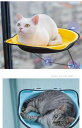 猫用ペット　窓辺 吸盤付きの猫ハンモック 猫のベッド 猫鍋 猫顔型 昼寝 日光浴 強力吸盤 安定 吸盤*4 耐荷重15KG 37X4.5CM 猫ペット