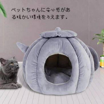 猫ハウス ペットベッド 秋冬用 ふわふわ ペットソファ 猫ベッド 犬ベッド ペット寝袋 クッション付き キャットベッド ふんわり ペットベッド 冬 犬 猫 キャットウォーク　キャットハウス　保温 寝袋 ペットハウス 洗える 滑り止め 猫用 小型犬用 寒さ対策 保温防寒 休憩所