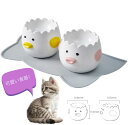 猫用フードボウル 犬用フードボウル ペット 食器 皿 ウォーターボール 水入れ 餌入れ スタンド 高い 浅型 2WAY 2色