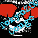 yRS勤abQhEEHbVOXe[VbTOKYO ZOO300gzbi`w[xyzR[q[^R[q[^R[q[^XyVeBR[q[^RSR[q[