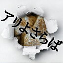 【ブレンド/アリよさらば 300g】『深煎り』【焙煎豆】ブレンドコーヒー/コーヒー豆/コーヒー焙煎豆/スペシャルティコーヒー(4)