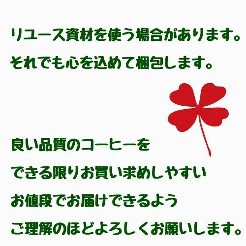ブレンド【ワンダフルライフ】（深煎り） 2
