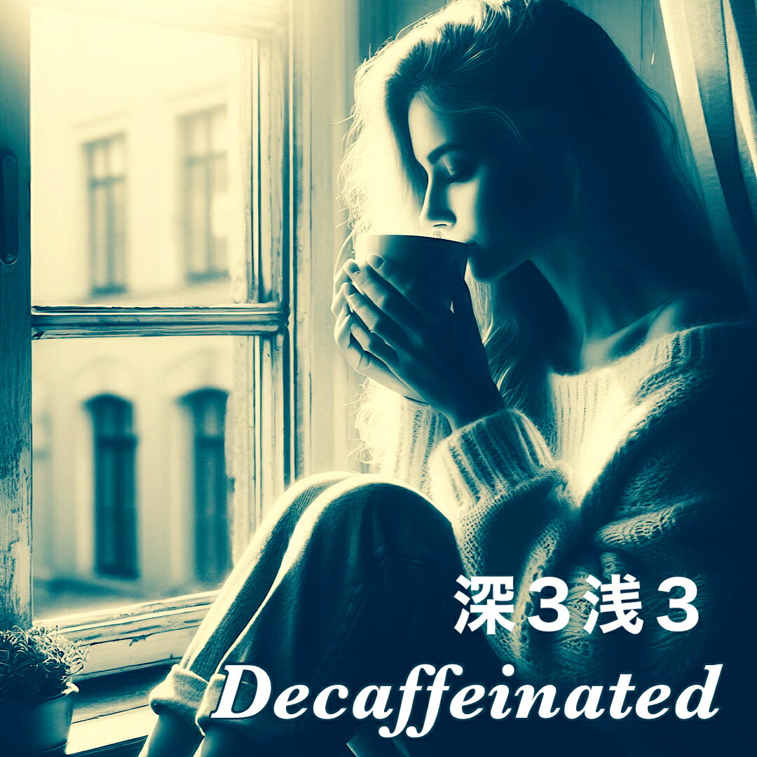 樂天商城 - ドリップパックセット／【デカフェ・深煎り3枚／浅煎り3枚】／Stop the World ／one night lullaby 【有機JAS認証】カフェインレス