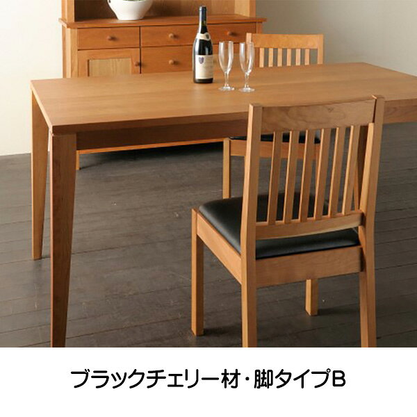 【開梱・設置無料】国産ダイニングテーブル リーヴス ダイニングテーブル レグナテック 国産家具 無垢材オーダーテーブル [3]