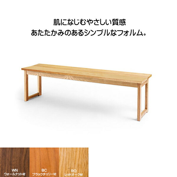 ☆無垢材を使用しています。 木の質感をお楽しみください。 ☆仕上げ塗装が選択可能です。 垢の素材感を存分に感じられるオイル塗装、防水性・耐汚染性・耐湿性に優れるウレタン塗装、用途に応じてお選びいただけます。 揮発性有機化合物を含まない、F☆...