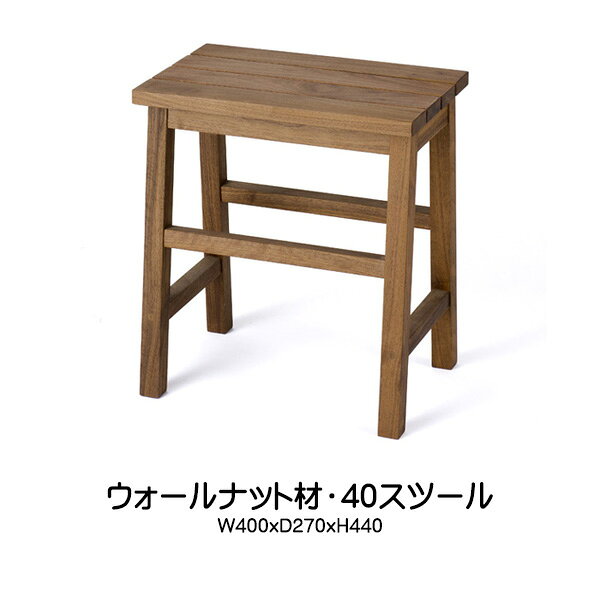 国産スツール プレット 40スツール レグナテック 国産家具 注文家具 [2]