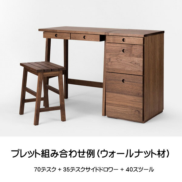 国産スツール プレット 40スツール レグナテック 国産家具 注文家具 [3]