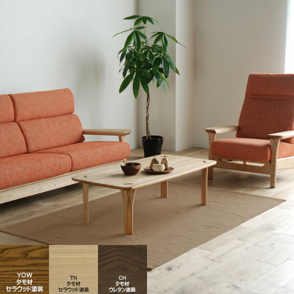 モリタインテリア テーブル 極しゃもじ リビングテーブル 国産 オーダー家具