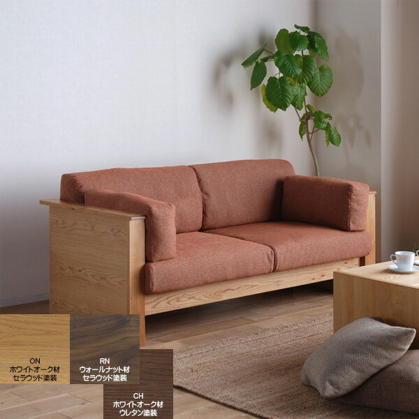 楽天市場】モリタ インテリア ソファの通販