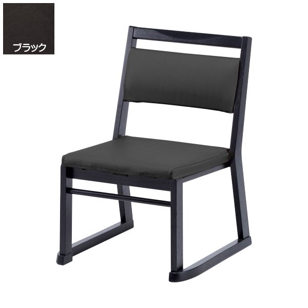 貞苅椅子 和座チェア 4脚セット 和室用椅子 [3]