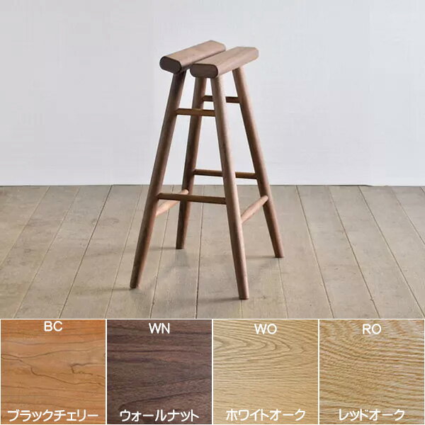 シキファニチア 椅子 チョイ スツール　ダイニングチェア 板座 国産 日本製 無垢 オーダーチェア