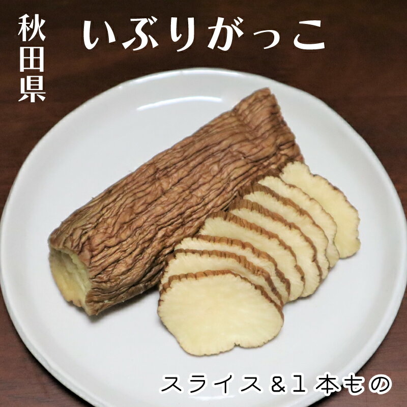 秋田県比内伝統と未来をつなぐ比内ヒ...